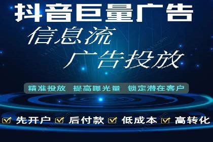 百度广告费用构成与案例对比
